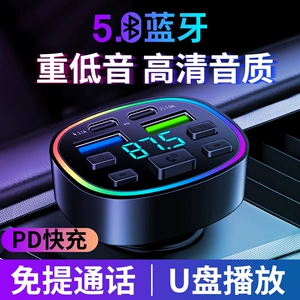 Avtomobil MP3 Pleyer, Bluetooth FM Transmitter, İkili USB QC3.0 Şarj Cihazı