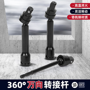 Factory wholesale universal adapter rod photovoltaic conversion head universal conversion photovoltaic power station installation tool rotation conversion
