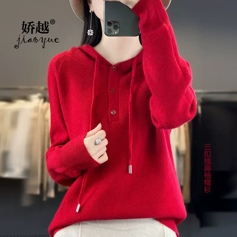 连帽针织衫卫衣女2023秋装新款时尚宽松长袖上衣慵懒套头毛衣帽衫