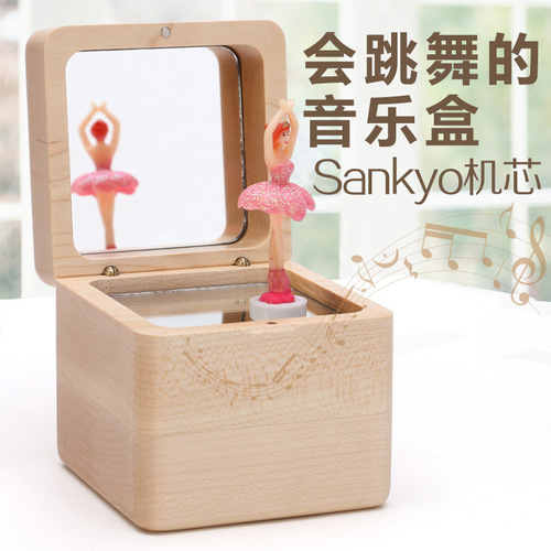 Wooden Music Box Music Box Sky City 520 Valentine's Day Birthday Gift for Girlfriend Girls