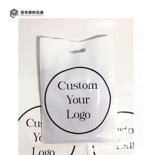 Milky White Translucent Color Printed Hole Bag Wholesale Folded Accordion Printed Logo Children's Clothing Shopping Tote Bag for Physical Stores