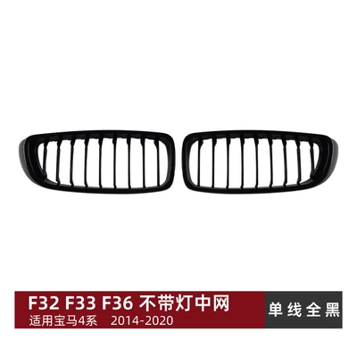 F32 m Sport 2015-2020 Front | Big Surrounded - middle-net-single-line-all-black-without-lights