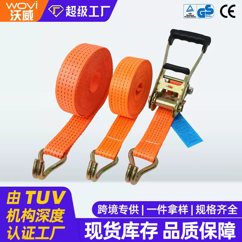 厂家批发棘轮拉紧器专用小型捆绑器一体手动加厚捆绑带大全紧绳器
