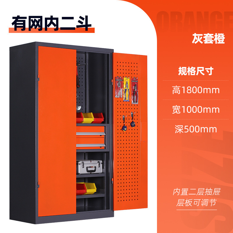 重機工具キャビネット、作業場用金物工具部品収納キャビネット、多機能収納キャビネット、工場用両開き鉄製キャビネット|undefined