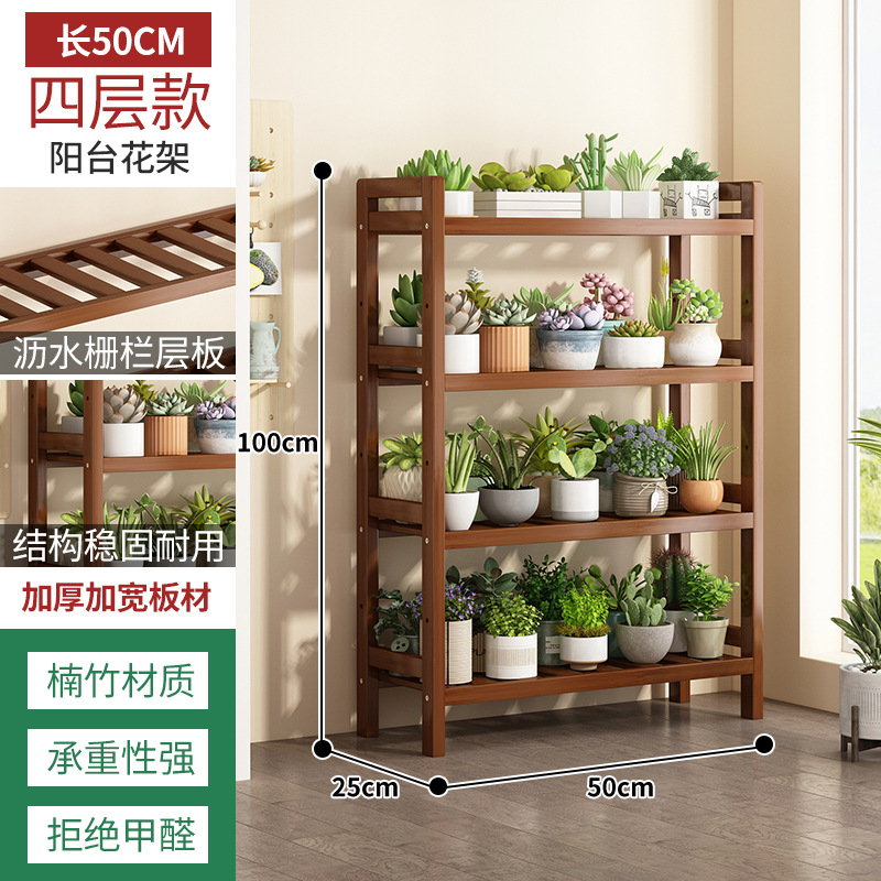 Estante de flores tipo suelo pastoral viento verde estante de plantas balcón sala de estar estante de almacenamiento de dormitorio multicapa estante de maceta interior image 14