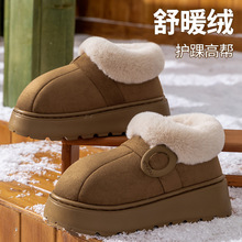 厚底雪地靴加绒保暖一脚蹬棉鞋女冬季室内家居2025新款棉拖女冬天