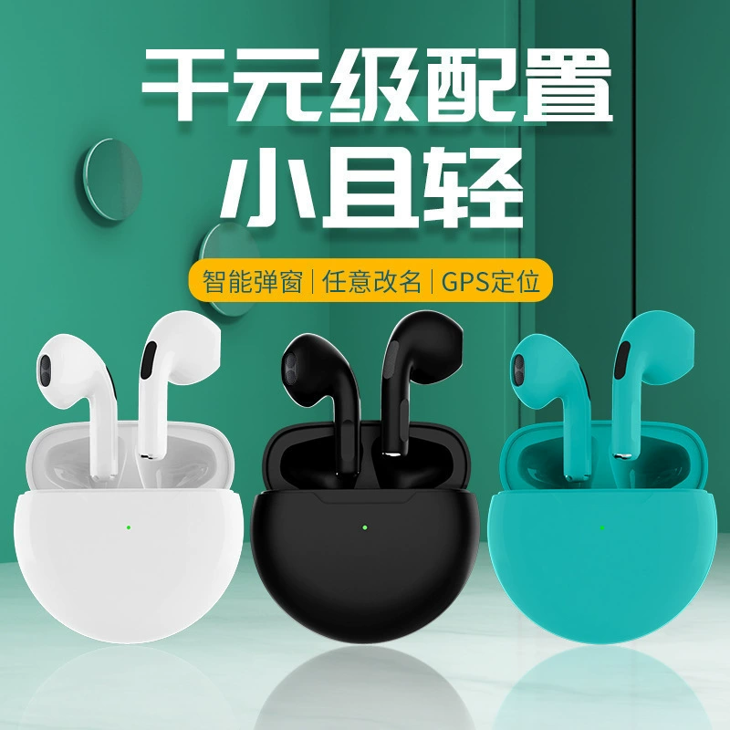 Наушники, pro6, bluetooth, подарок на день рождения, J6