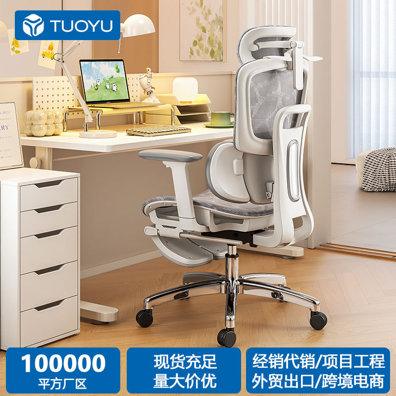 Ergonomic Chair Waist Support Computer Chair Home Comfortable Sedentary E-Sports Chair Boys Reclining Office Chair