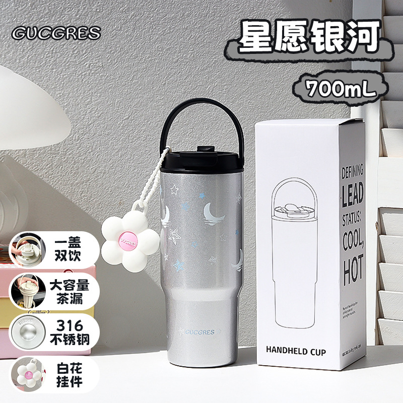 (316 acero inoxidable materno - infantil) xingyue Night Silver 700ml + colgante de flores blancas