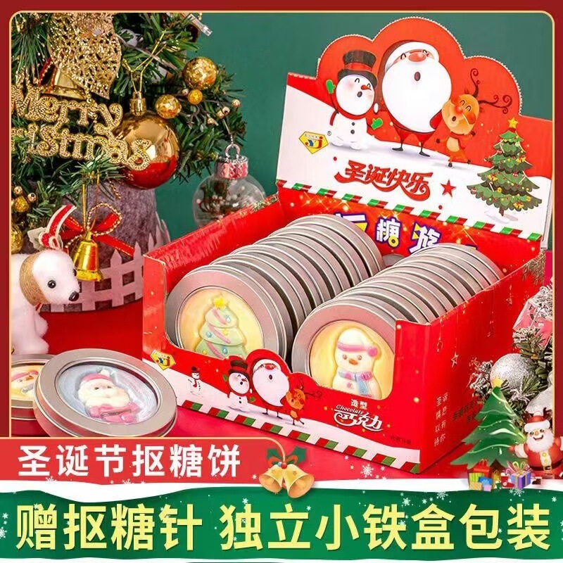 Christmas Sugar Cookies, Chocolate, Children's Gifts, Snacks, Wukong Turtle, Internet-Famous Leisure Candy, Independent Wholesale