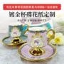 镀金打样定制水转印花纸