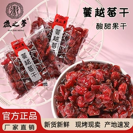 混合坚果;腰果;瓜子