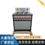 数显自动hp-4ss-15抗渗仪