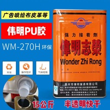 �����zˮ270H���zPU�z�V�懊�L���f���zƤ�ﲼ���d͸��15KG�f���z