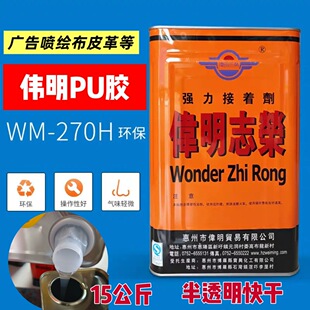 �����zˮ270H���zPU�z�V�懊�L���f���zƤ�ﲼ���d͸��15KG�f���z
