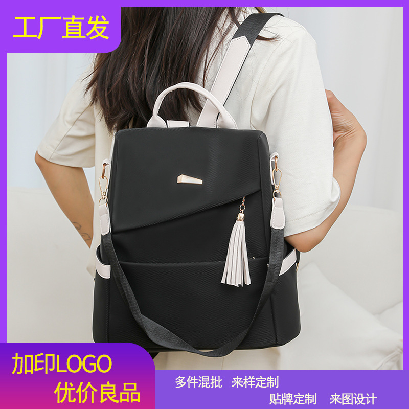 流苏双肩包女2025新款时尚百搭女士软皮背包休闲通勤简约旅行书包|undefined