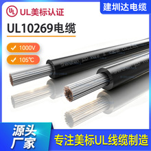 UL10269 IDC�C���侀1/0 2/0 3/0awg UPS���ܙ�늳��B����Ӿ�