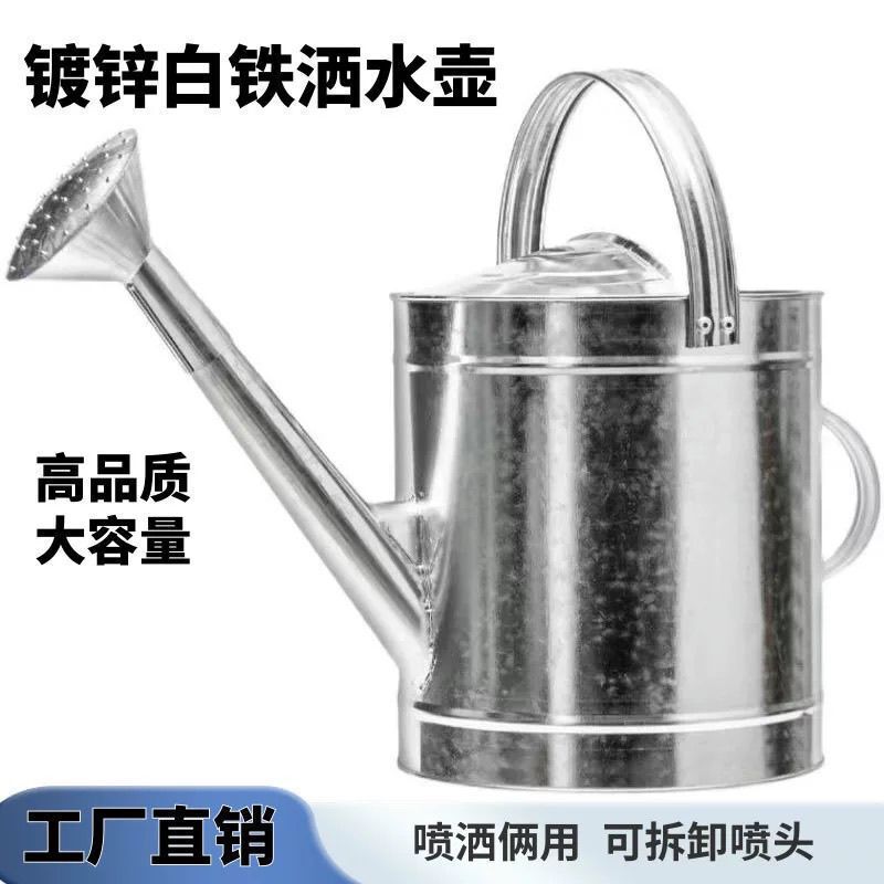 Purely Handmade Thickened Stainless Steel Watering Can, White Iron Watering Can, Vegetable Watering Can, Flower Watering Can, Iron Watering Can, Watering Can Wholesale