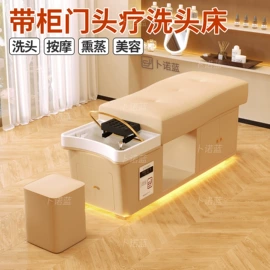 洗头床;按摩床;其他