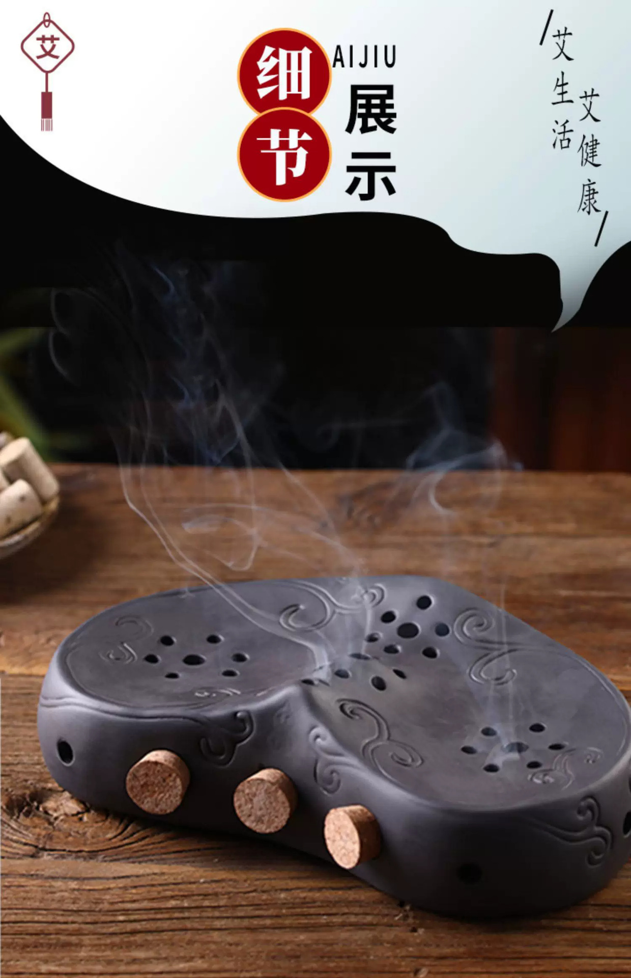 Bian Stone Moxibustion Seat Stool Portable Sitting Moxa Warmer with 108 Moxa Cones for Home Perineal Warm Therapy in use