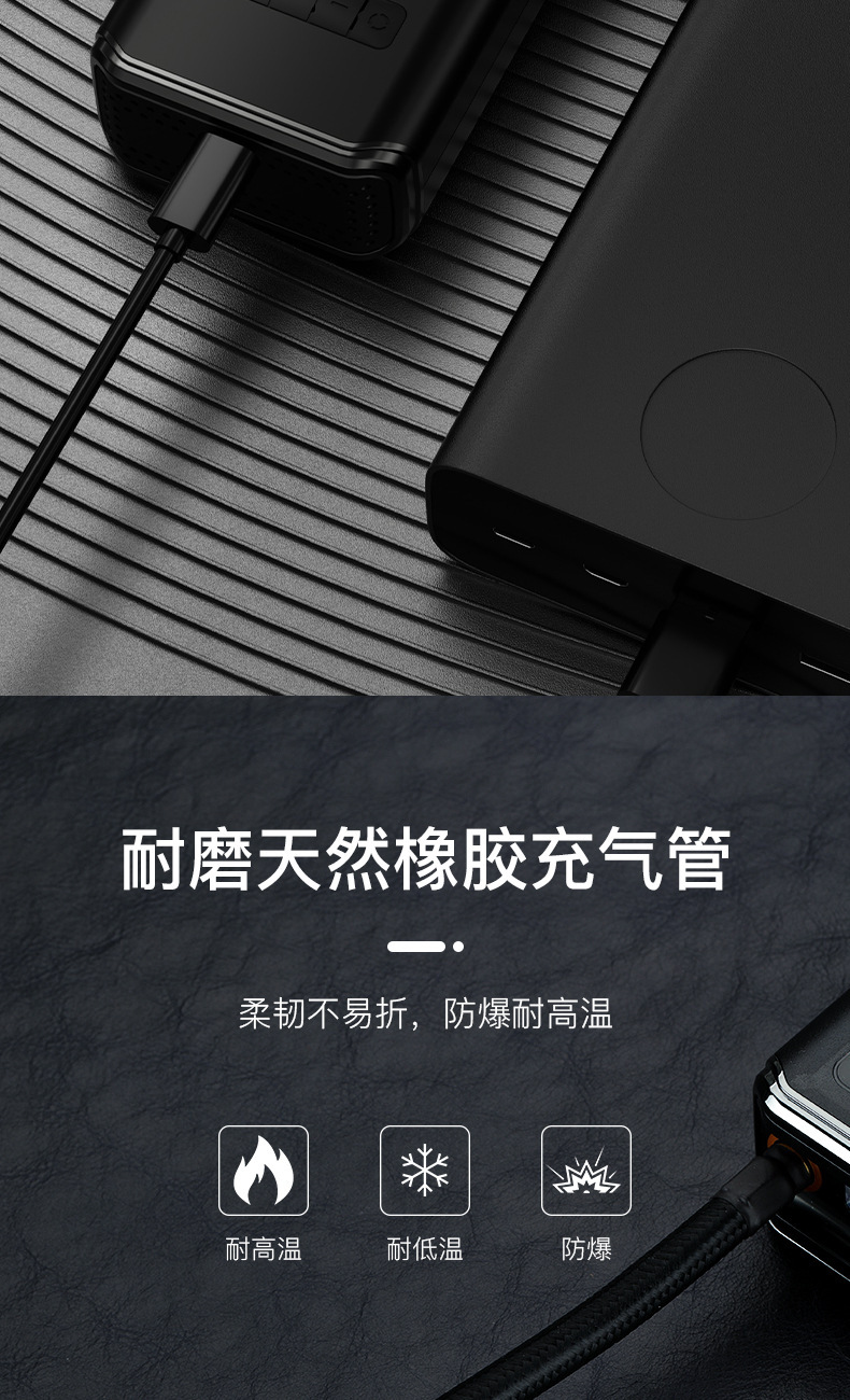 Collection Store Portable Car-Mounted Air Pump, Smart Wireless Car, Motorcycle, Bicycle Tire Inflator Manufacturer