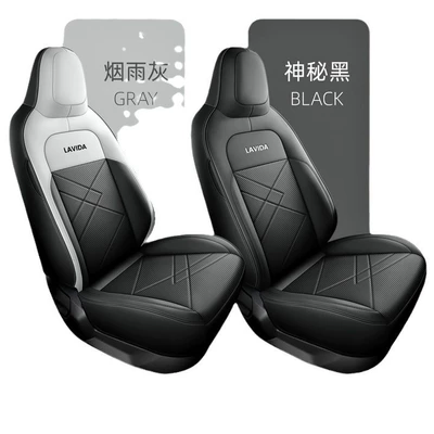 Four Seasons Pad — Full Surrounding Seat Cover Four