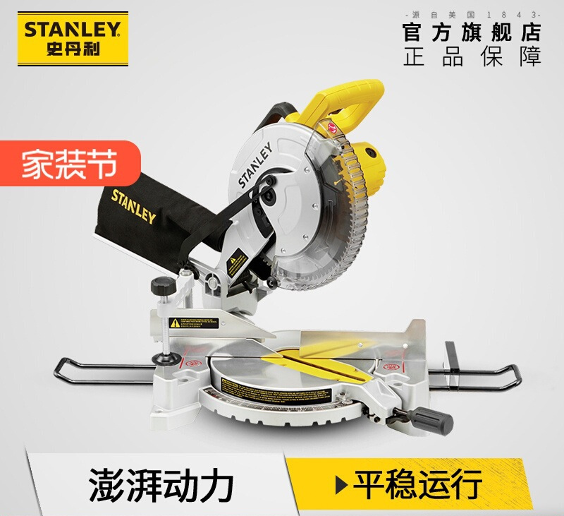 史丹利界铝机45度角斜切割机多功能锯铝机木工锯型材高精度圆八极