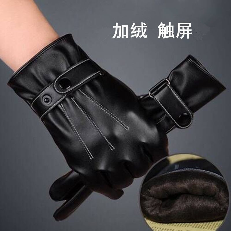 秋冬保暖防寒手套三线松紧口PU防水手套冬季男女户外骑车加绒手套|undefined