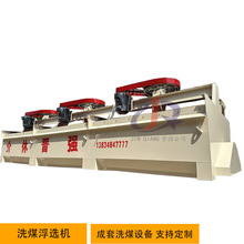 XJM-Sϵ�Д���ʽ���x�C ú�{���x�C �Cе����ʽϴú���x�C