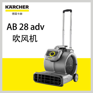 ������AB28adv���Ï������ɳ���C�Ƶ��̺�l���g�������C
