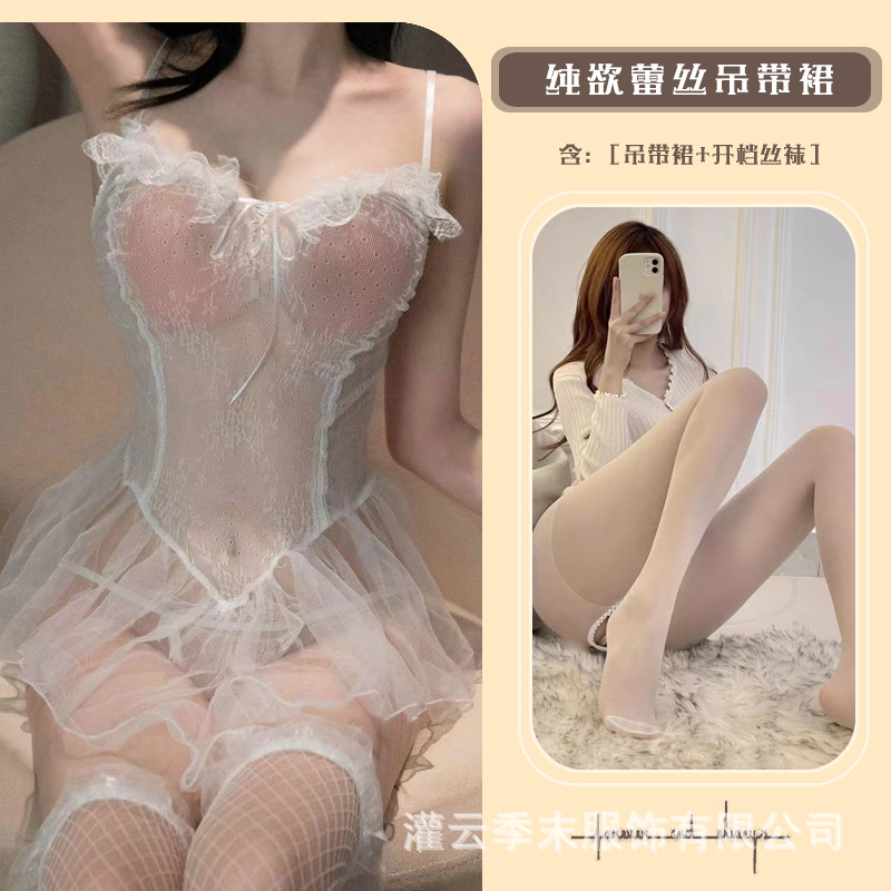 흰색 멜빵 스커트 + 흰색 멜빵