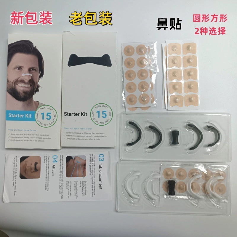 Cross -border explosive nasal respiratory expansion