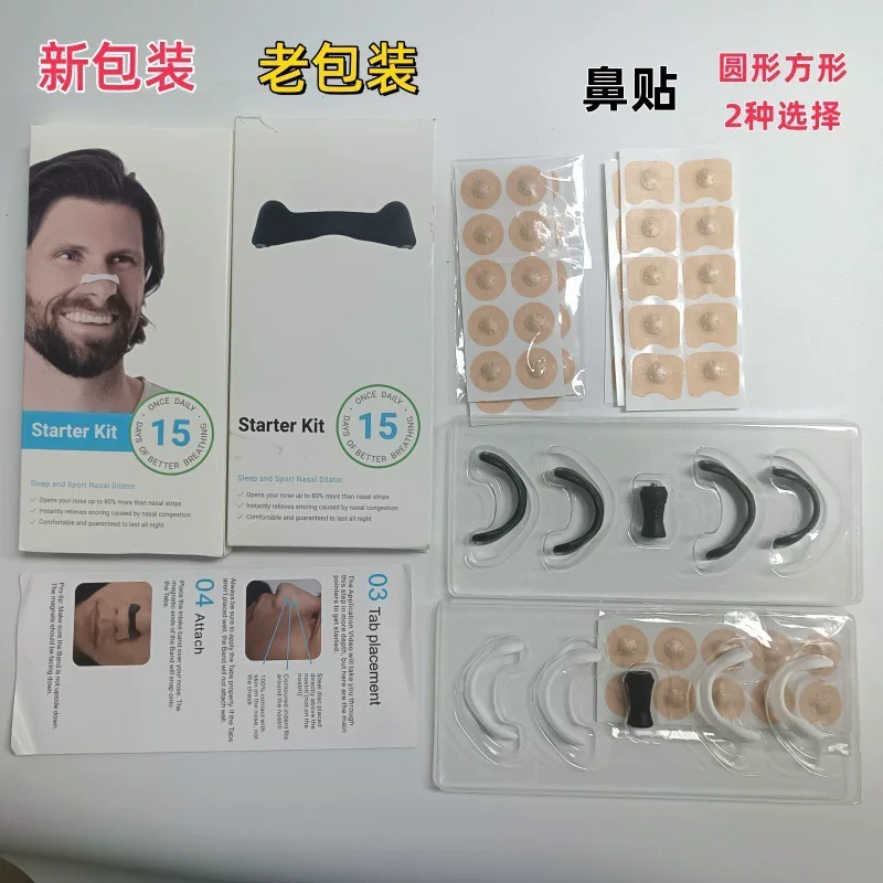 Cross -border explosive nasal respiratory expansion