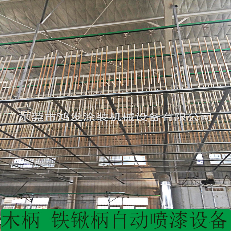【厂家供应】木柄全自动喷漆设备 下单优惠