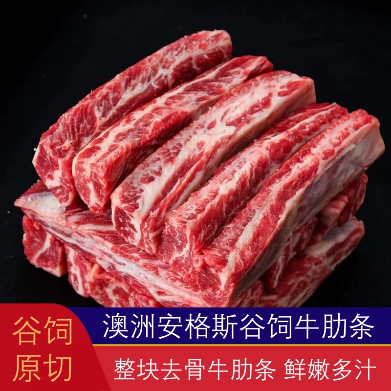 Австралийские импортные говяжьи ребрышки Ангус, выращенные на зерне, свежие, сырые, без костей, снежинка, для ресторанов, оптовая торговля