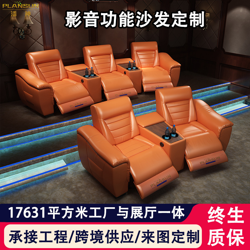 Customized Electric Theater Sofas for Private Villas, Home Theater Sofas, Italian Minimalist Theater Functional Sofas