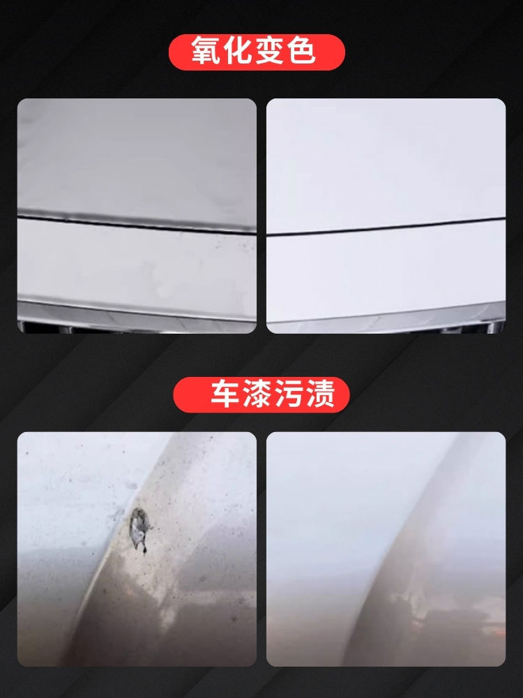 Car Scar Removal Abrasive Paint Fine Scratch Repair Agent Decontamination Wax Paint Polishing Wax Acid Rain Mark Removal Wax