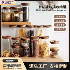 家庭用キッチン透明ガラス缶食品級雑穀花茶コーヒー茶葉缶密封収納缶ガラス缶
