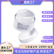 377�������˪������ɫ��ˮ��ʪ����ƷŮ��ɫ����˪��ױƷ���ӹ�