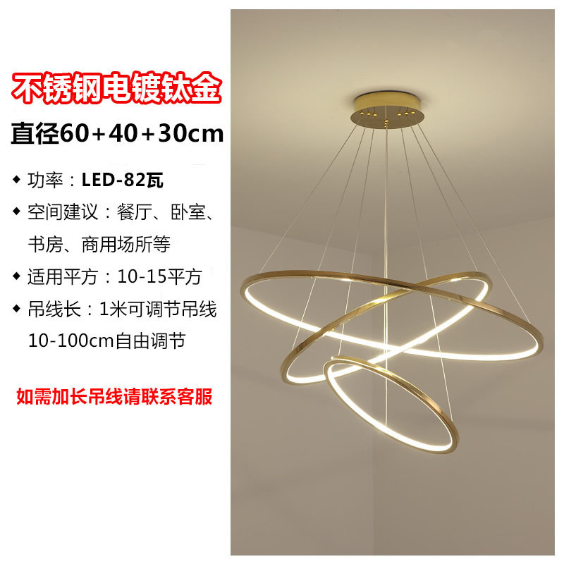 simple anillo de acero inoxidable gran lámpara de poste candelabro luz loft sala de estar escalera compleja piso de salto complejo apartamento inoxidable simple