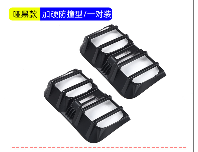 Suitable for Chery Icar V27 Tail Light Frame Protective Cover, Rear Headlight Cover, Exterior Decorative Cover, Modification Accessories, V27 Tail Light Cover