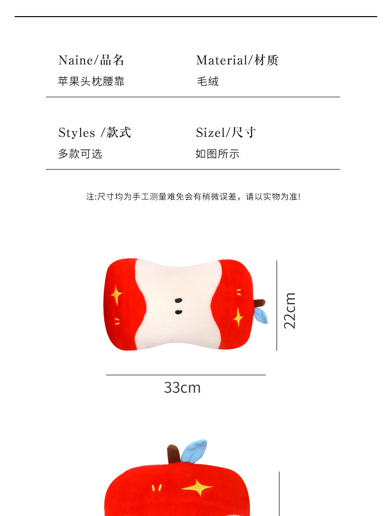 Car Headrest Plush Cute Apple Driving Lumbar Support for Women Creative Cartoon Cushion Lumbar Pad Car Backrest