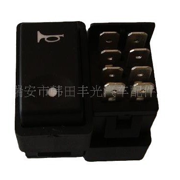 适用于 欧9系列—喇叭开关—翘板开关