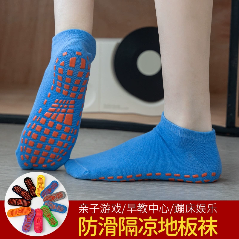 Нескользящие напольные носки специальные батутные носки йога для детей раннего возраста
