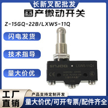 늄Ӳ܇΢_PZ-15GQ-22Ƅ΢Ӳ܇_P