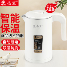 批发电热水壶热水壶断电不锈钢烧开水茶壶防干烧保温快速烧水