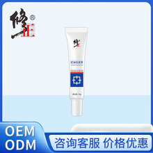 修正控油祛痘膏30g/盒一件代发批发联系客服