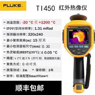 Rental sale/recycling Fluke Fluke Ti450 infrared thermal imager for sale at bargain price