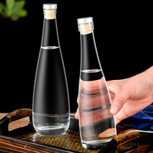 玻璃洋酒瓶果酒瓶空瓶白酒玻璃瓶迷你冰酒瓶一斤裝酒容器酒瓶水瓶