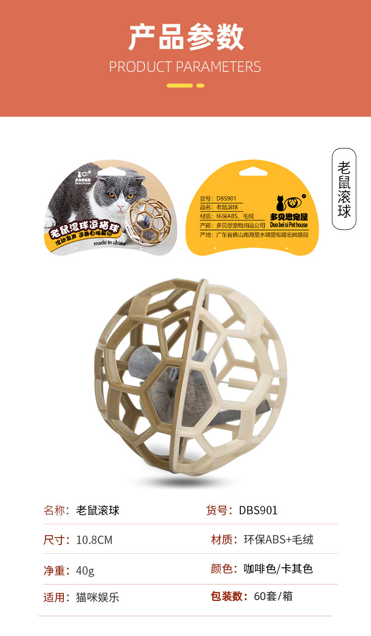 详情页（微信版）_02